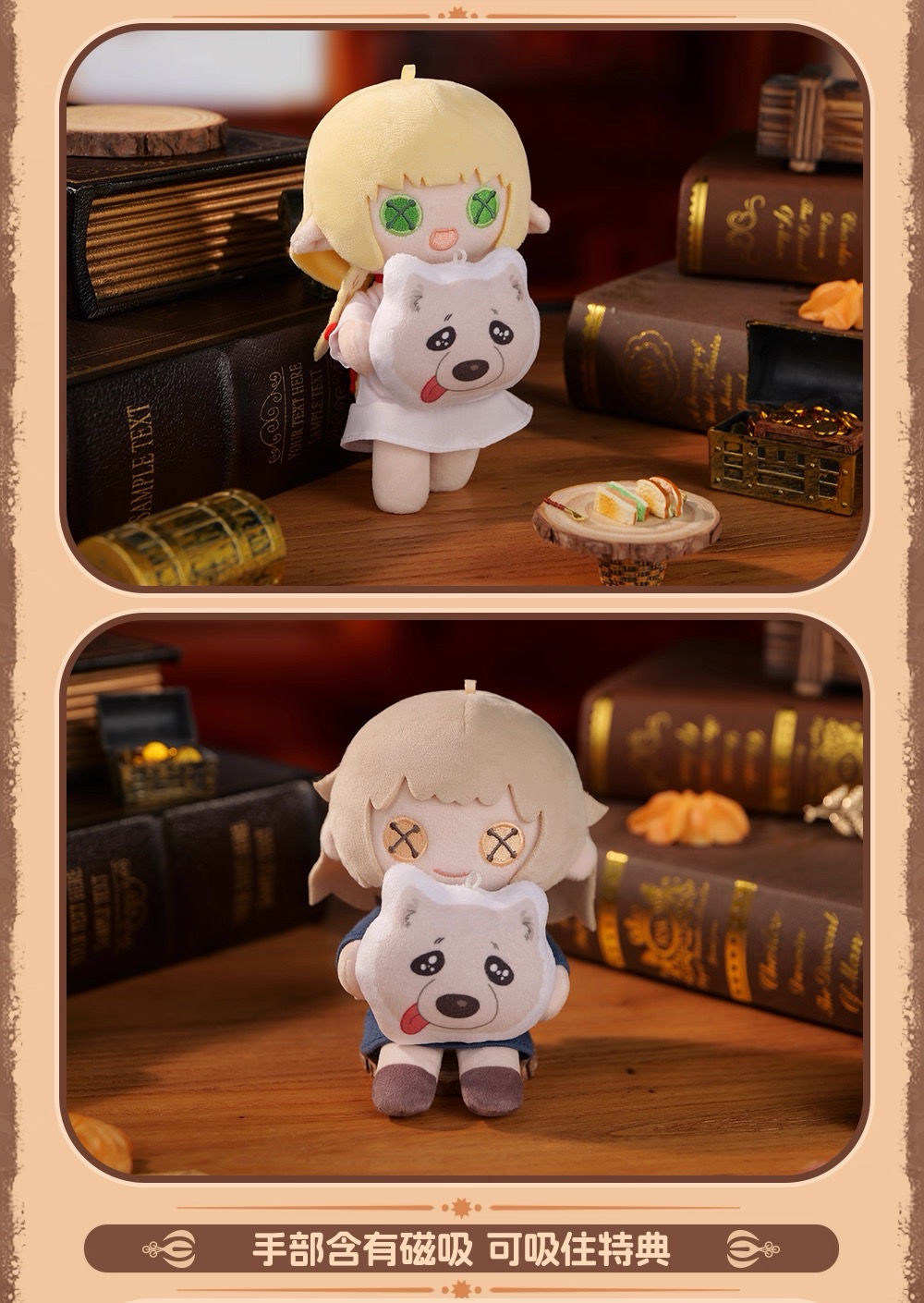 予約】ダンジョン飯 中国限定 bilibiliGoods TastyQuestシリーズ