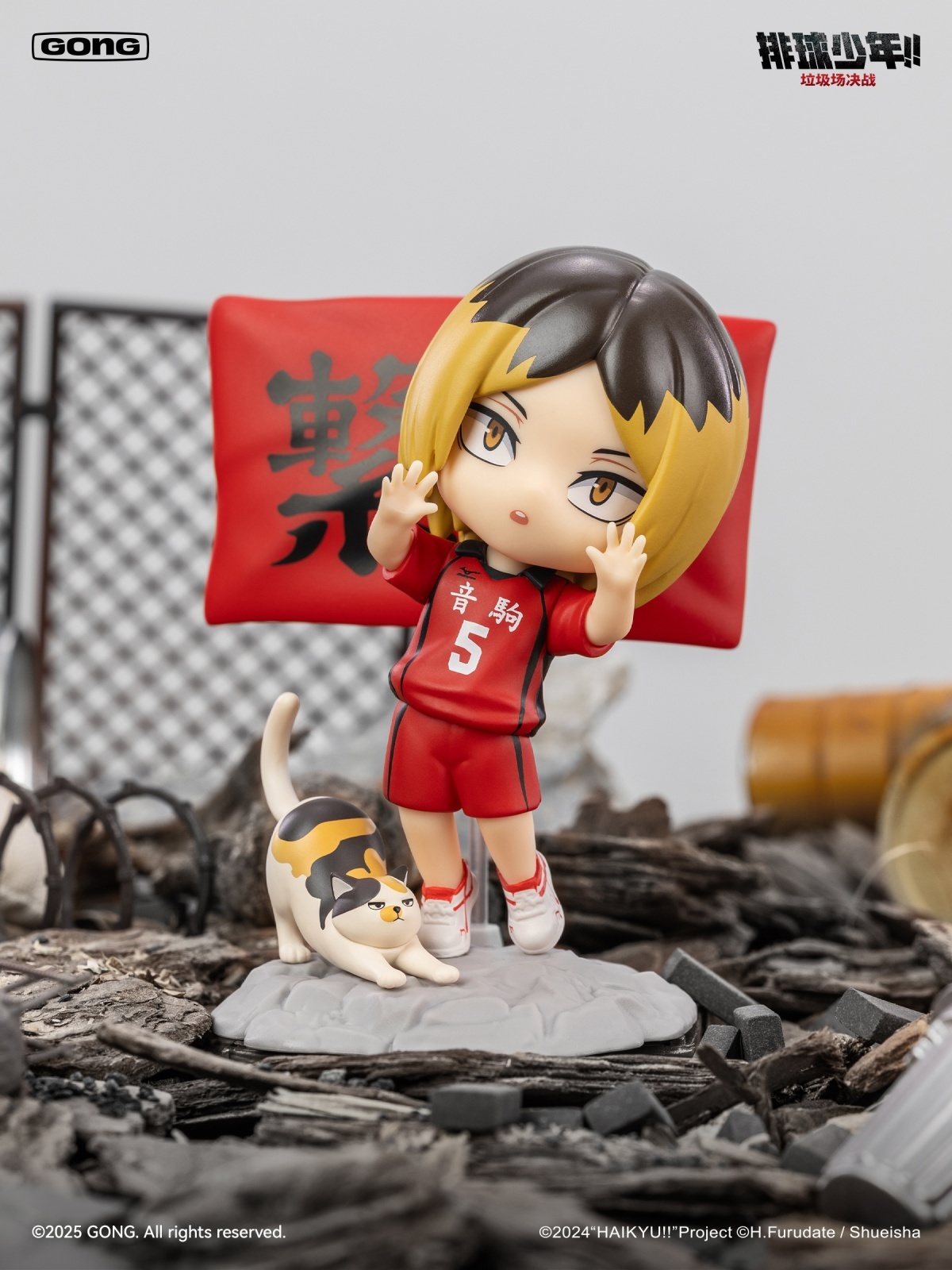 予約】ハイキュー!! 中国限定 共鳴コラボ ゴミ捨て場の決戦フィギュア