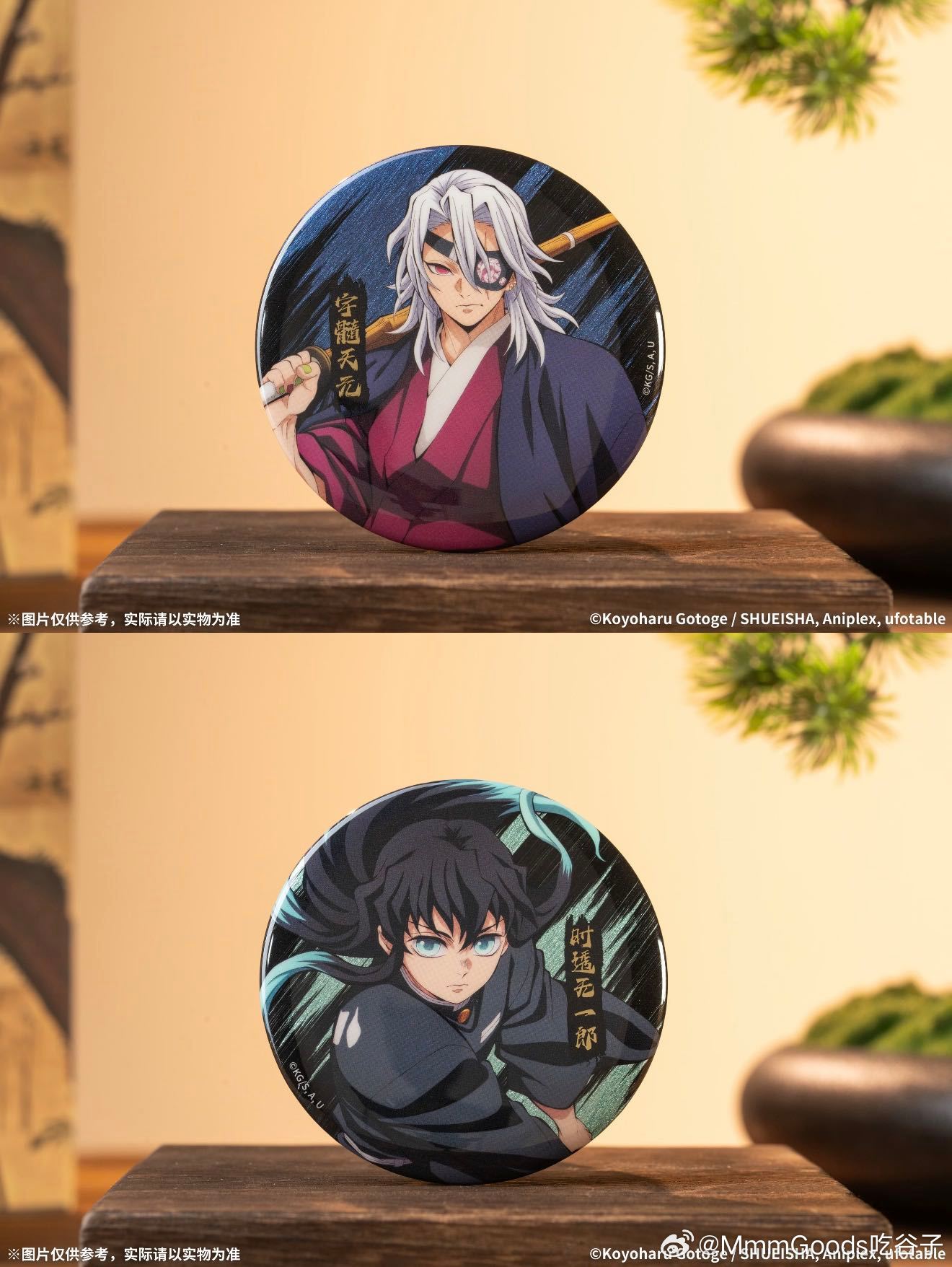 予約】鬼滅の刃 中国限定 Aniplexコラボ 無限城編 缶バッジ（B ver