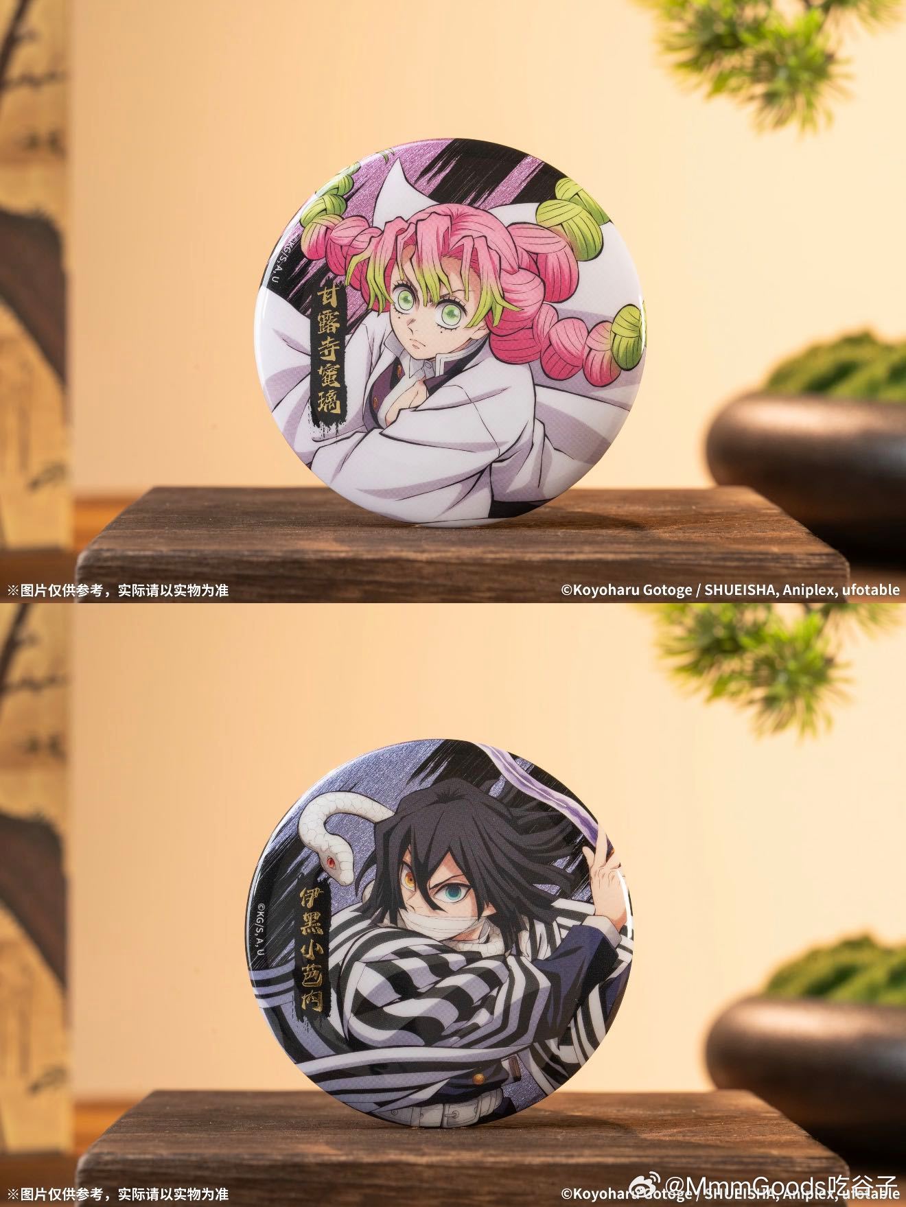 予約】鬼滅の刃 中国限定 Aniplexコラボ 無限城編 缶バッジ（B ver