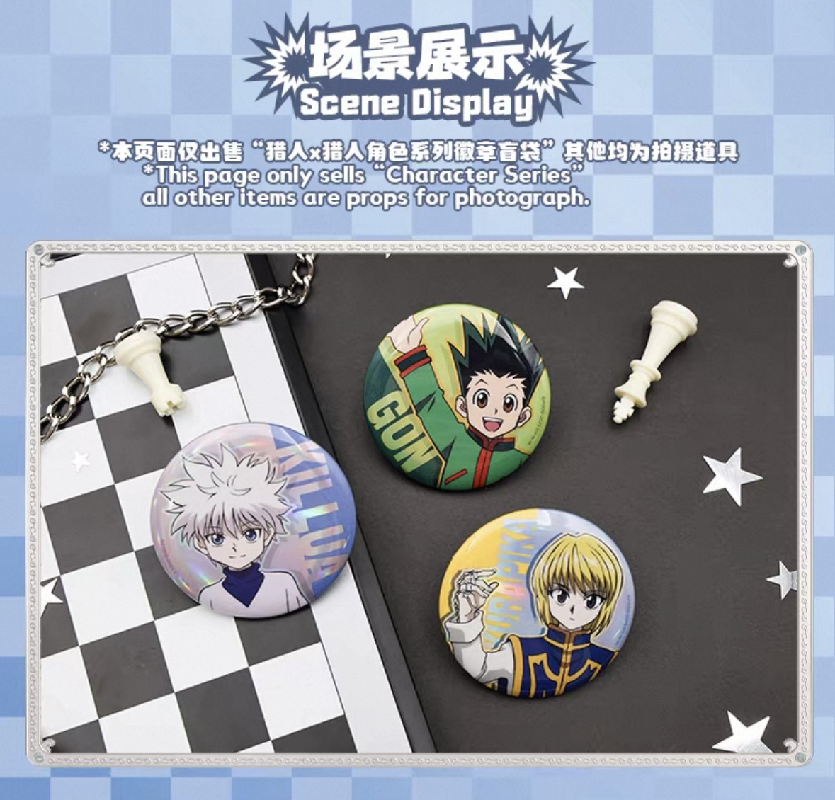 予約】HUNTER×HUNTER 中国限定 Nullsetコラボ 缶バッジ ブラインド