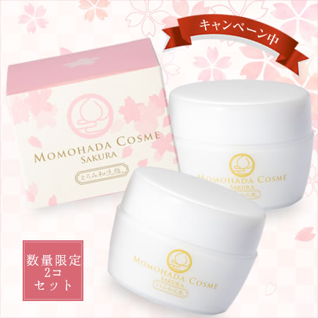 洗顔フォーム(とろみ和洗顔) | 泡の洗顔 ハンドクリーム -嵐山桃肌こす