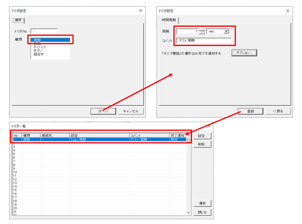 KV COM+】ExcelでPLCのデータを読み書き | もももFAブログ