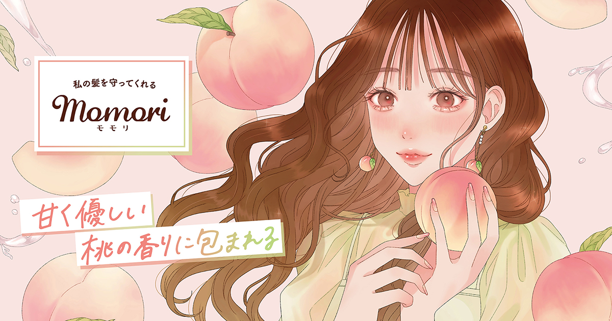 公式】モモリ-momori
