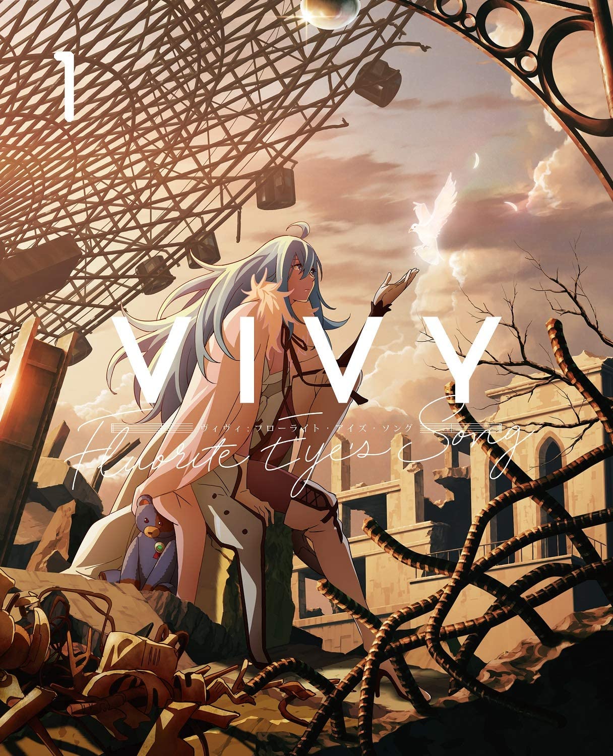 Vivy -Fluorite Eye's Song- 特典CD - MONACA Wiki