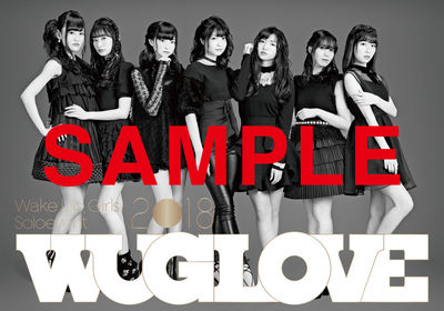 WUG LOVE SOLO EVENT 2018 パンフレット 特典CD - MONACA Wiki