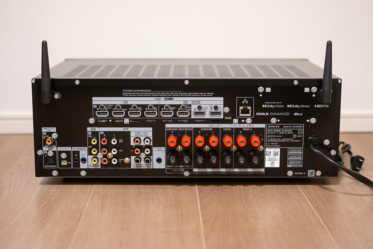 Sony STR-AN1000 購入 | b's mono-log