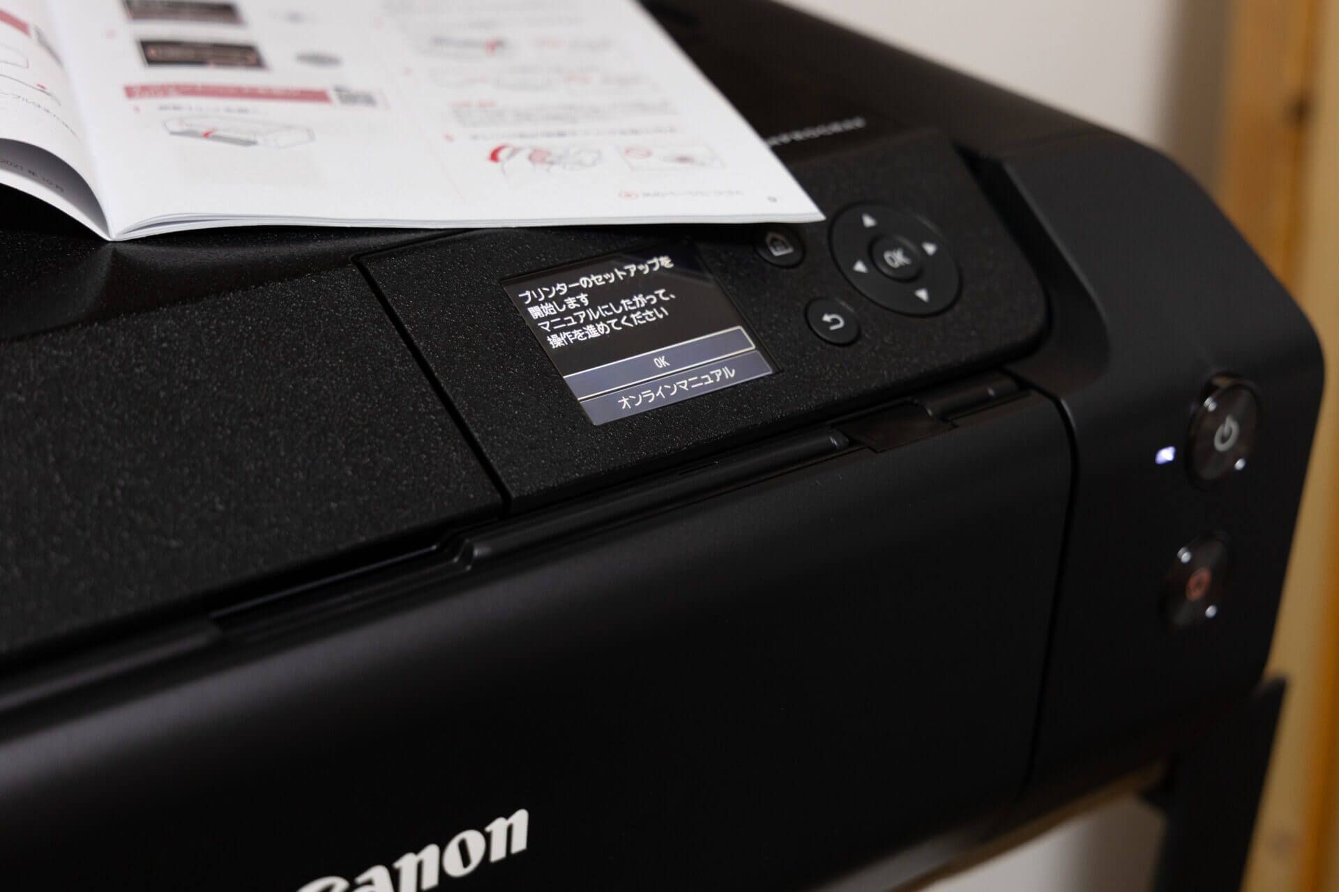 色再現が素晴らしい。Canonの写真用プリンター、顔料インクのPRO-G1が