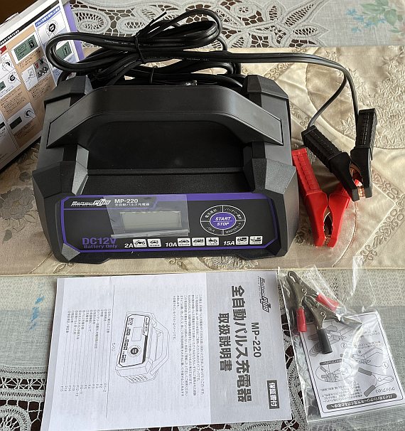 全自動パルス充電器 MeltecPlus MP-220 – PCと映画とテレビと、3rd