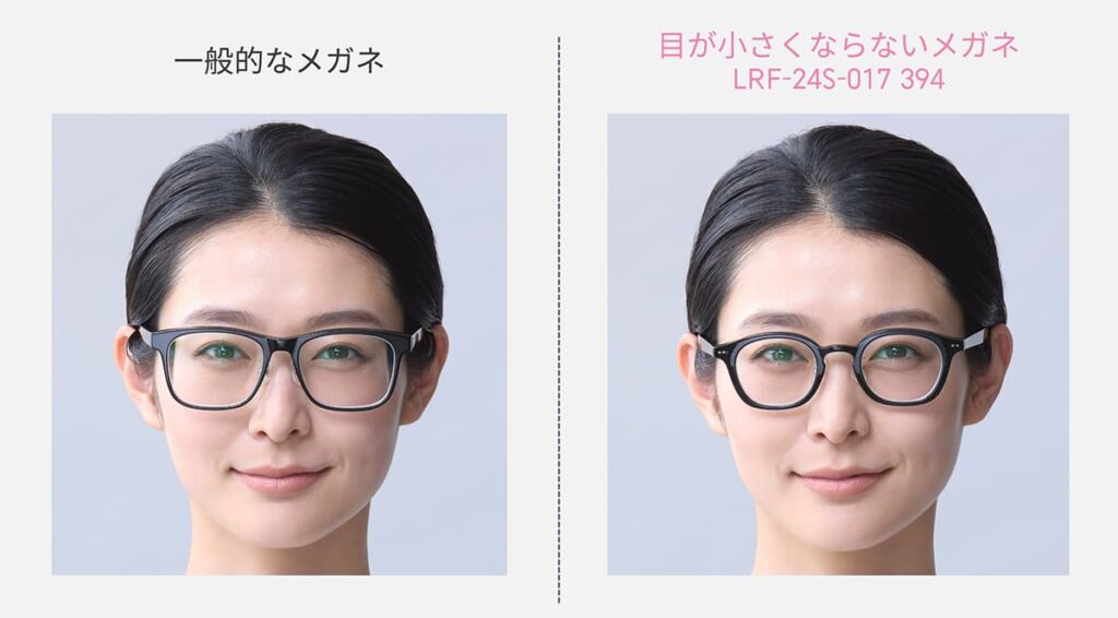 JINS］強度近視の人必見！錯覚効果を応用したフレームにより、目が