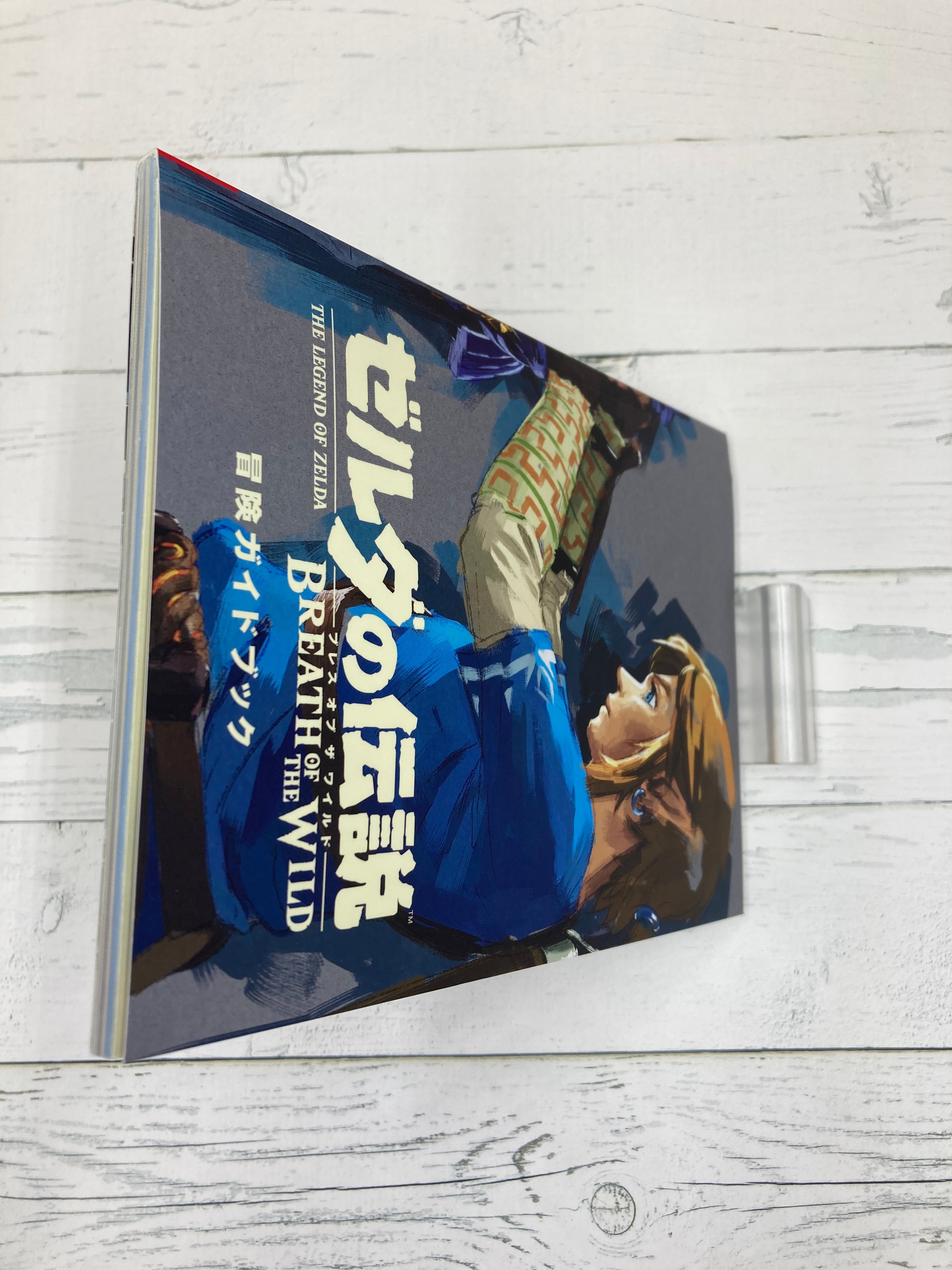 Nintendo Switch ゼルダの伝説 ブレスオブザワイルド 冒険ガイドブック