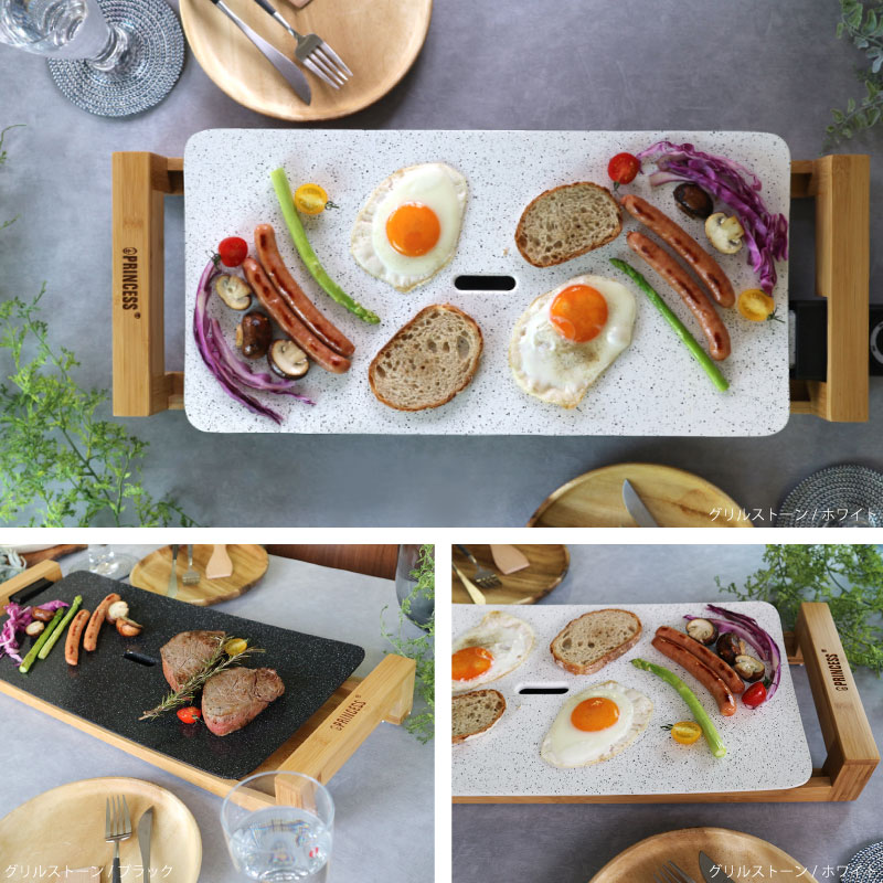 PRINCESS プリンセス テーブルグリル ミニピュア | キッチン家電