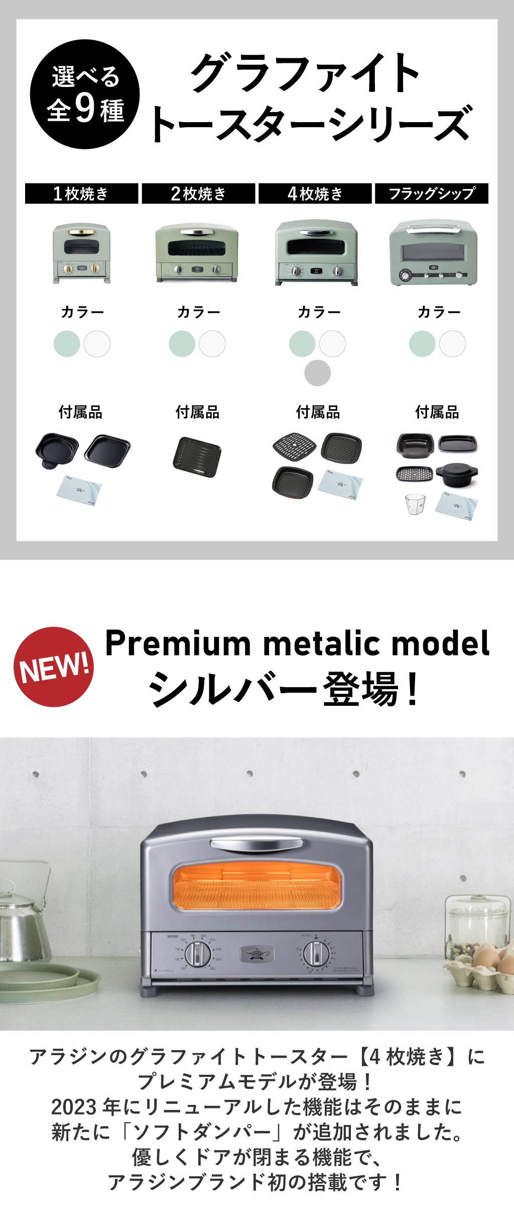 Aladdin グラファイトトースター 1枚焼き アラジン | キッチン家電