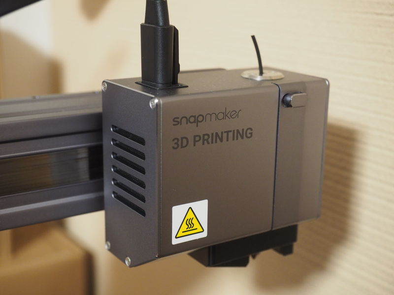 3Dプリンター snapmaker 2.0 購入しました | takeotaの物欲し雑記帳