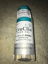 オーガニックハンドジェル 500ml（東亜産業）の口コミ・レビュー・評判