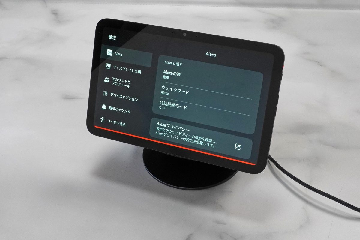 超進化したガジェット】新型「Amazon Echo Show 8」は買うべき？画面