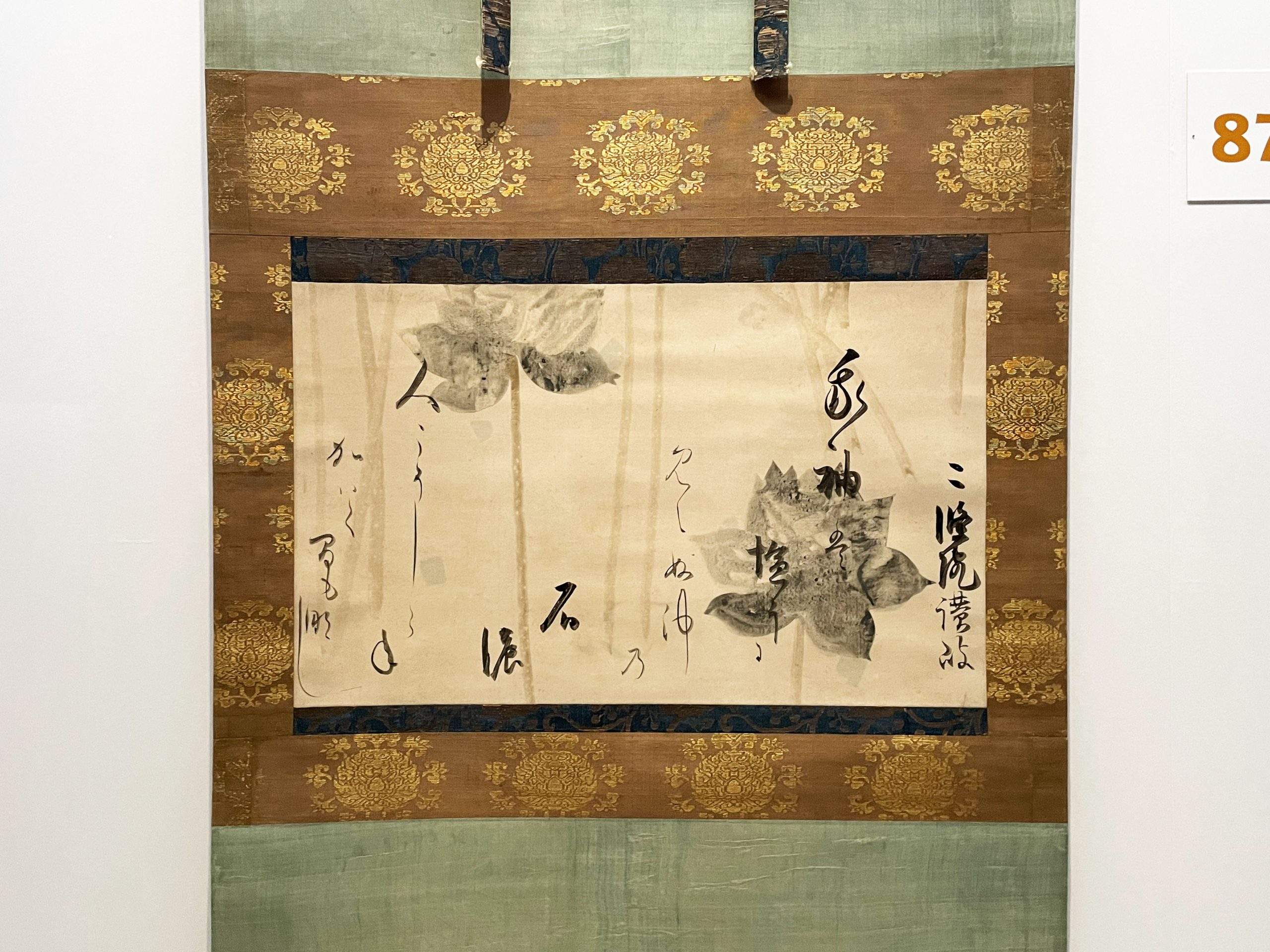 千 宗屋さんと鑑賞する「本阿弥光悦の大宇宙」展。 - MON ONCLE