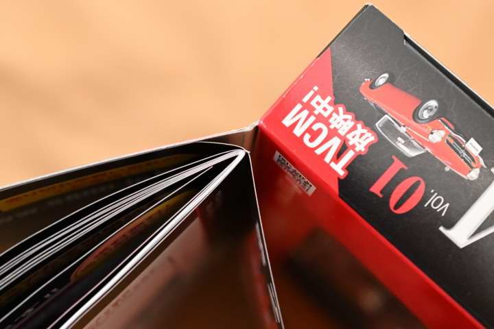 週刊 Honda S800M-エスハチ-をつくる』を紹介！ホンダファンは創刊号