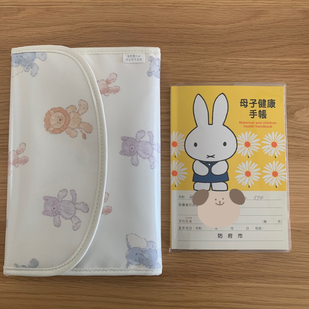 徹底検証】ジェラート ピケ ぬいぐるみ柄母子手帳ケースのレビュー
