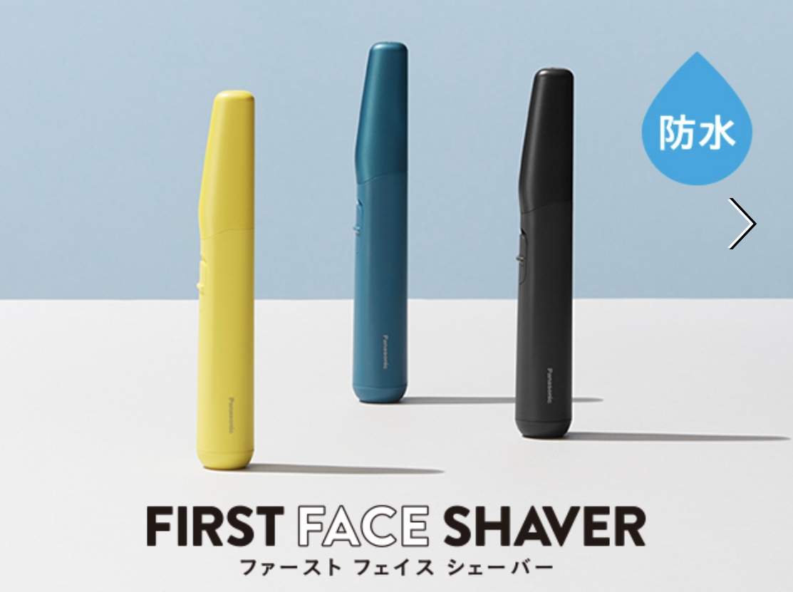 徹底検証】パナソニック ファーストフェイスシェーバー ER-GM40-Kの