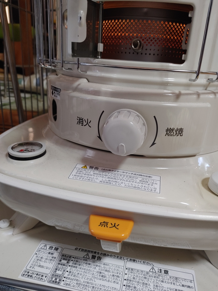 徹底検証】コロナ ポータブル石油ストーブ SL-6621-Wのレビュー・評判