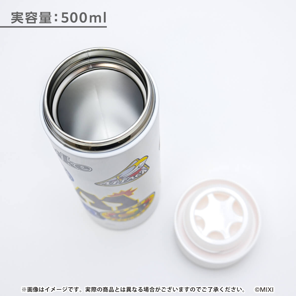 モンスターストライク ステンレスボトル ステージアイテム｜モンスター