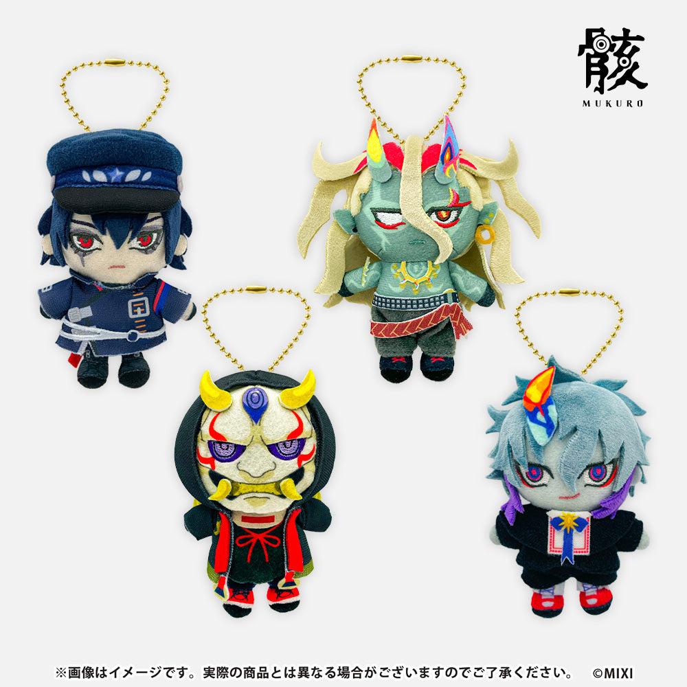 モンソニ！ ぬいぐるみキーホルダー 骸｜モンスターストライク