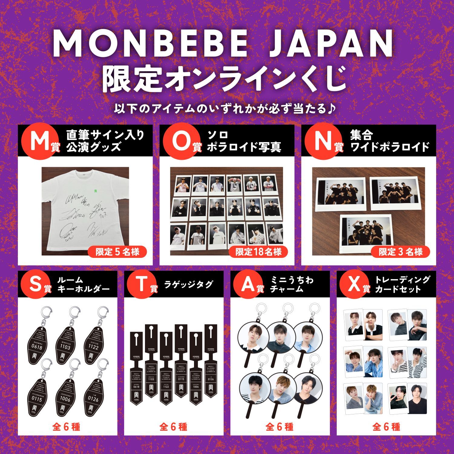 News | MONSTA X JAPAN OFFICIAL SITE