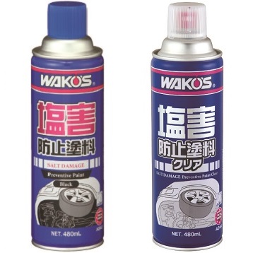 アバ ショッピングモール / Wako's 塩害防止塗料 SDP-A/SDPC-A【価格が