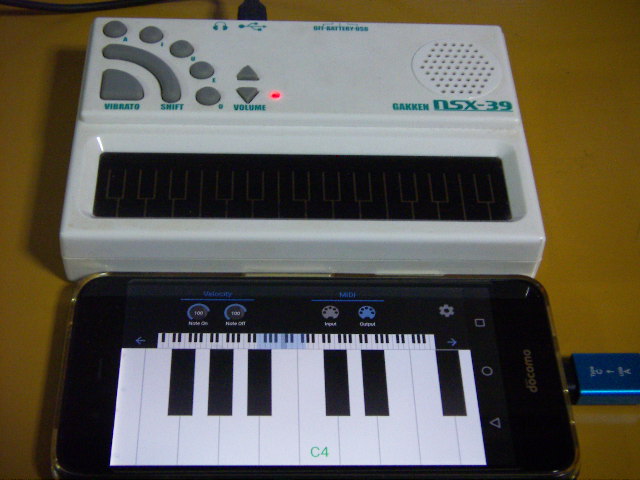 ポケットミク【nsx-39】で遊ぶ