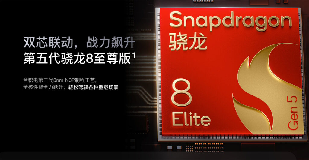 RICOH GRコラボカメラ搭載「realme GT8 Pro」中国発表。価格は約8.5万