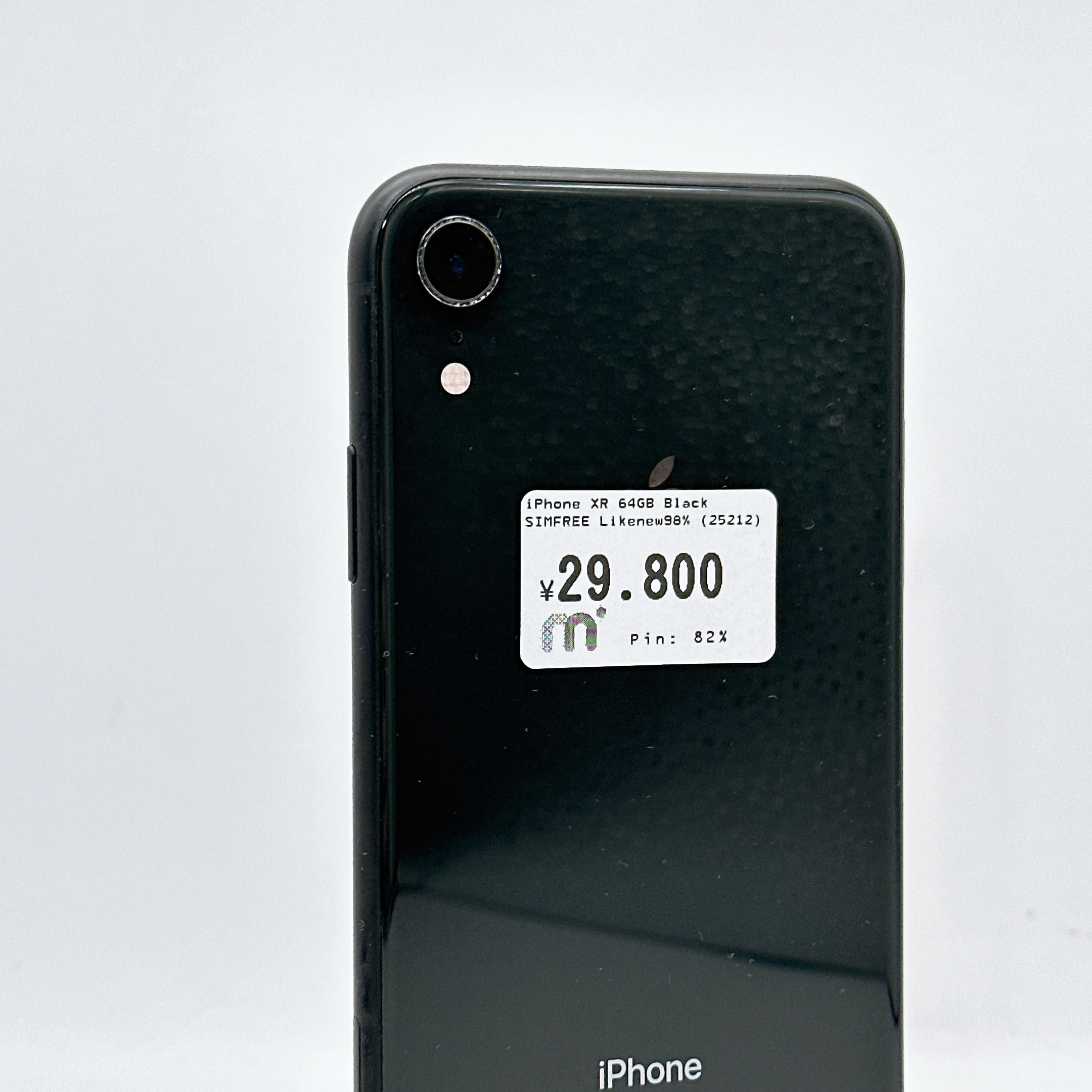 iPhone 12 64GB ブラック au SIMロック解除済 【公式通販】