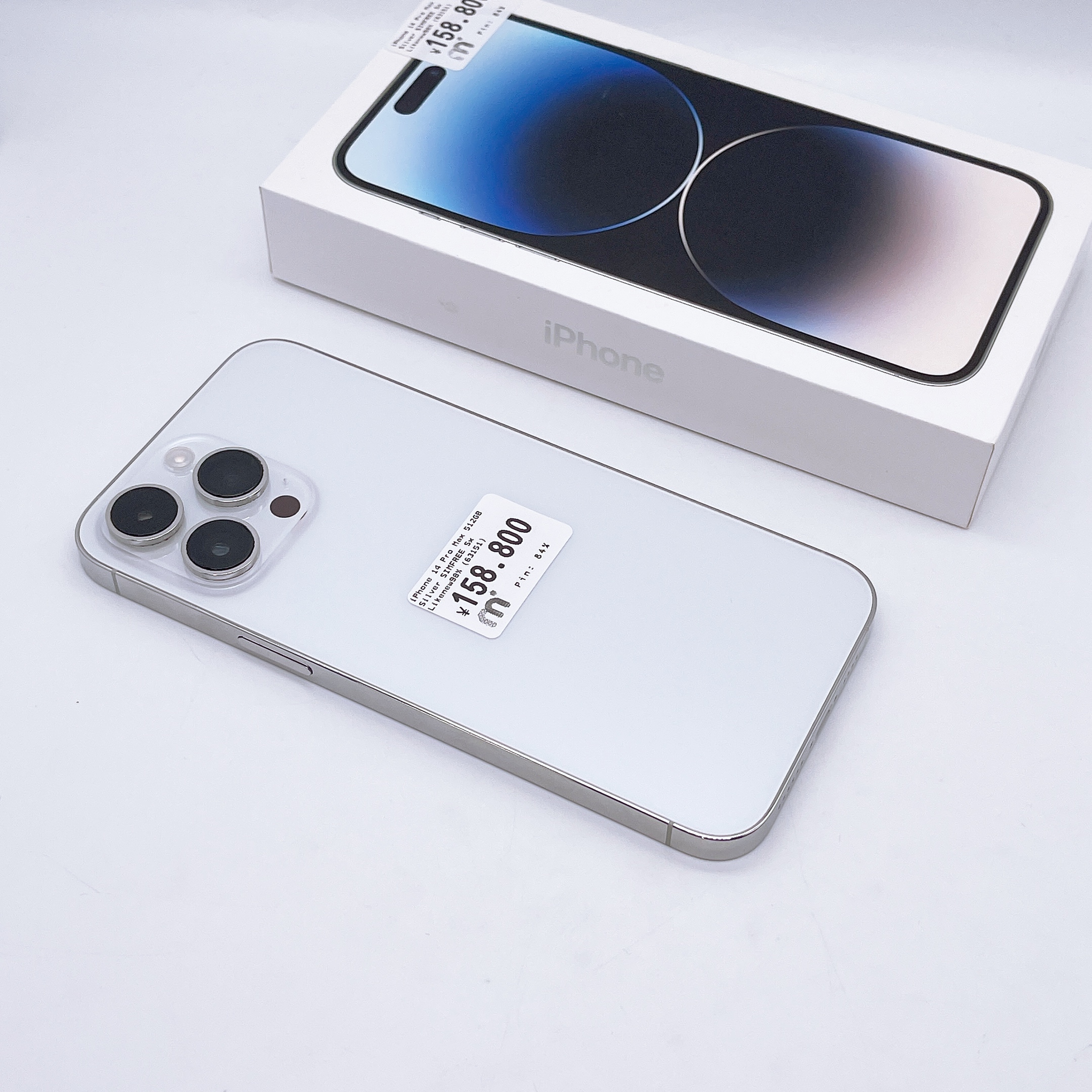 iPhone 14 Pro Max 512GB Silver SIM FREE