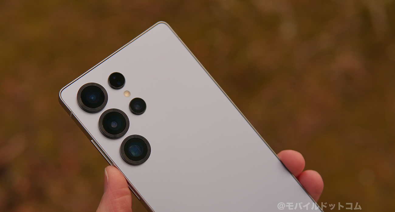 Galaxy S25 Ultra 実機レビュー！使って感じたメリット・デメリットと評価