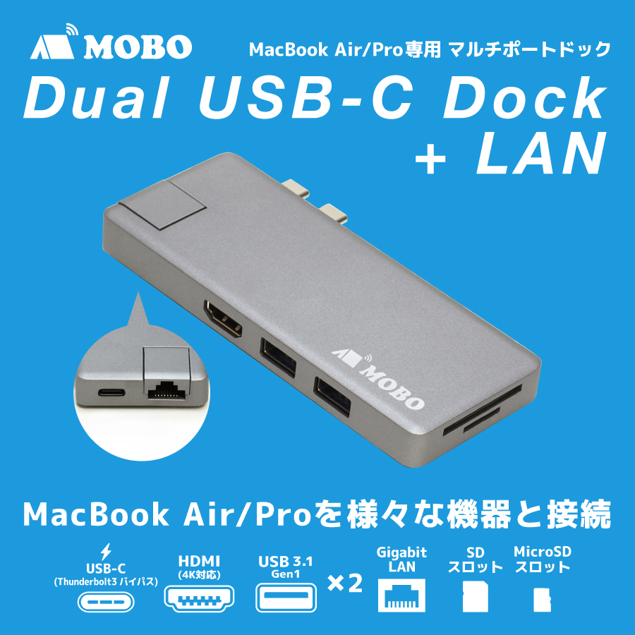 Dual USB-C Dock + LAN | MOBO