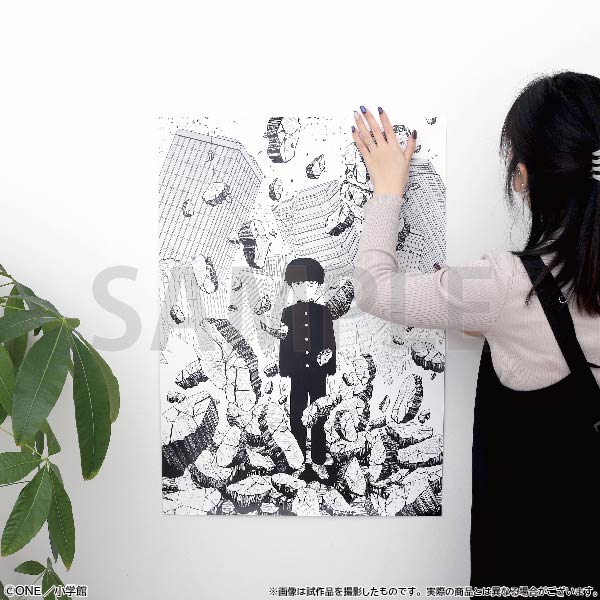 B2ポスター／A | モブサイコ100原作＆アニメ展覧会～軌跡～