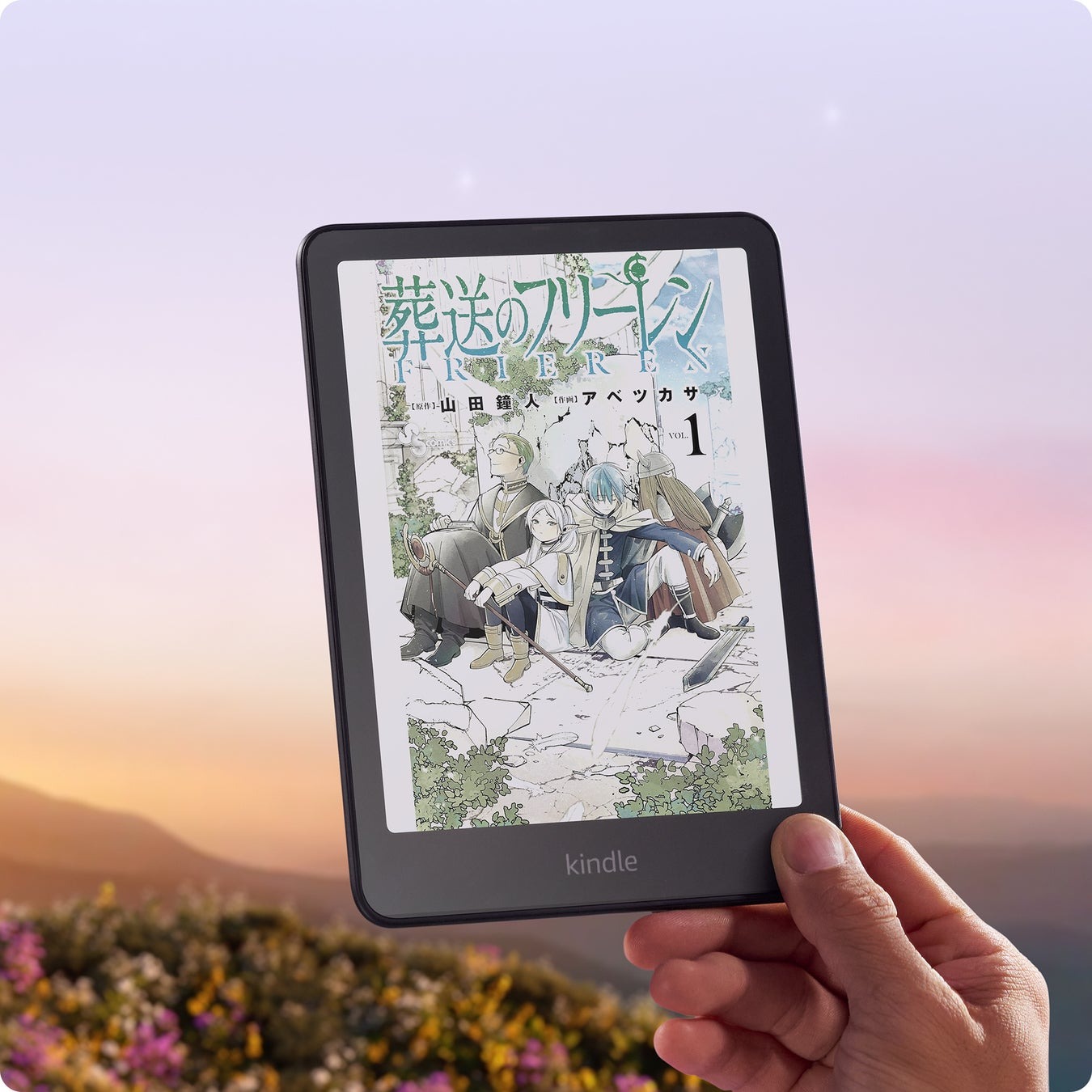 Amazon Kindle Colorsoft｜2025年発売のカラーディスプレイ搭載電子