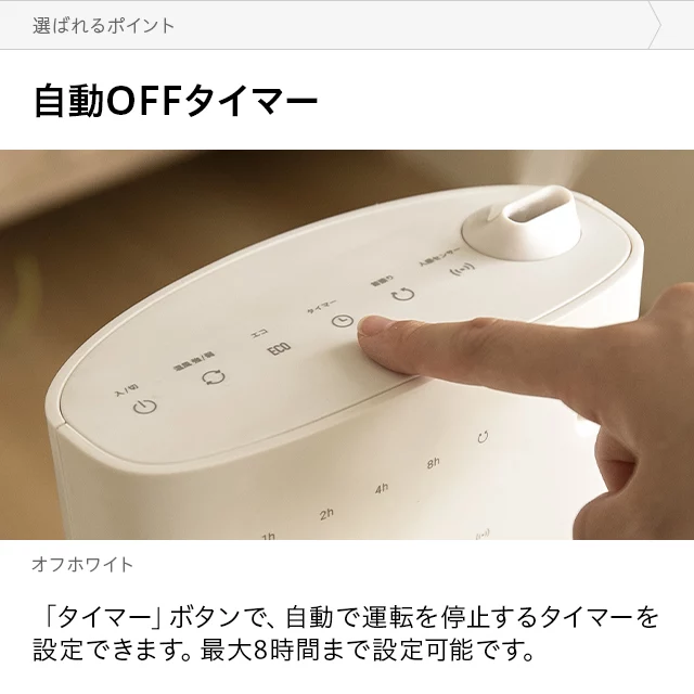 50%OFF対象！ 加湿機能付き セラミックファンヒーター｜モダンデコ公式