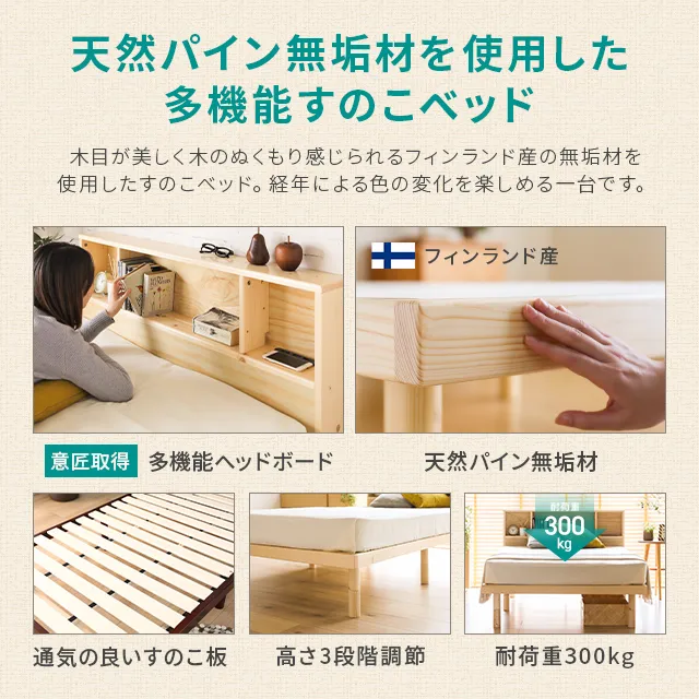 ダブル] すのこベッド 宮付きタイプ｜モダンデコ公式｜インテリア