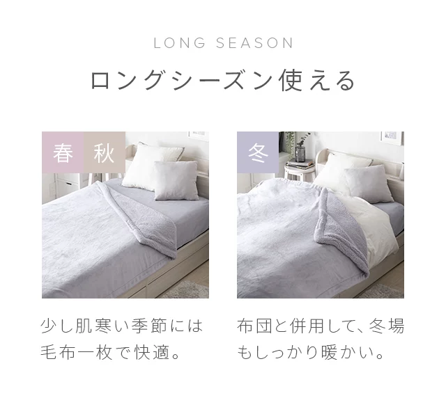 ブランケット S ダブルフェイス フランネル＆ボア生地｜モダンデコ公式