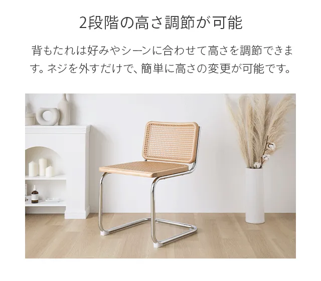 bell chaise ベルチェアー ブラウンラタン風アームチェア2脚セット