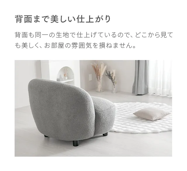 50%OFF対象！[幅83cm] 1人掛けソファ｜モダンデコ公式｜インテリア
