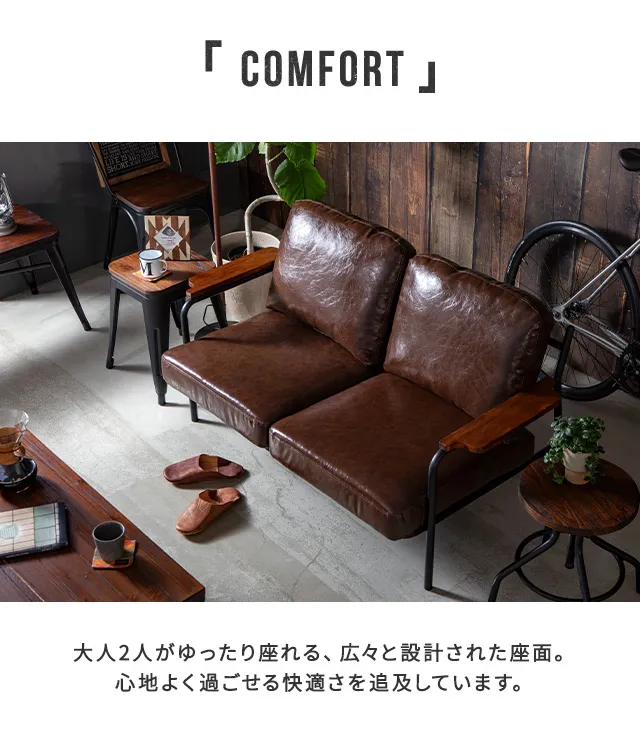 幅137cm] 2人掛けレザーソファ ヴィンテージ調｜モダンデコ公式
