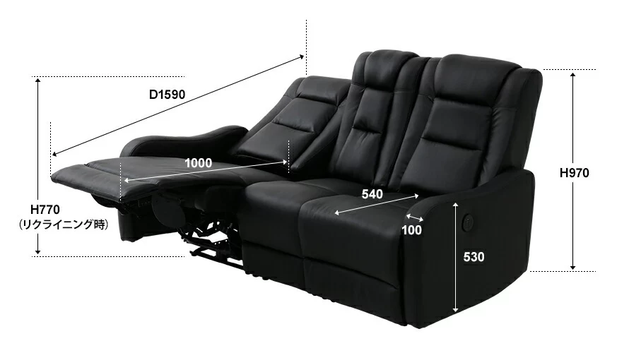 幅171cm] 2人掛け電動リクライニングソファ USB ドリンクホルダー