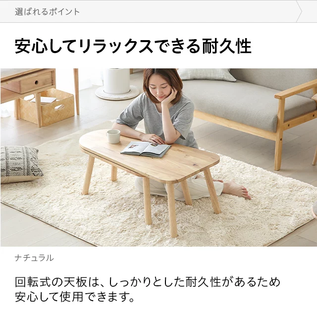 幅90・125cm 全2色 天然ラバーウッド製 回転式コーヒーテーブル