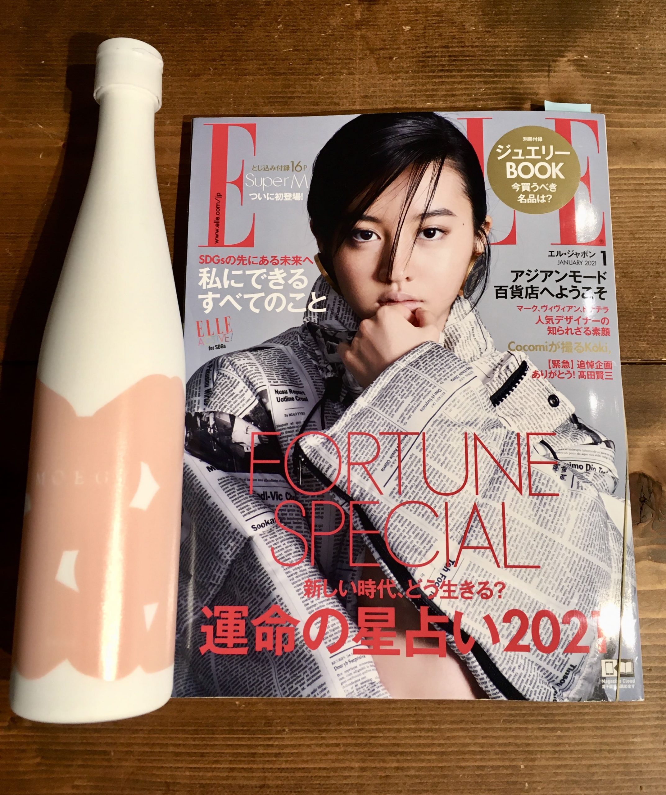 MOEGI （もえぎ） / 100％オーガニック 濃密酵素ドリンク