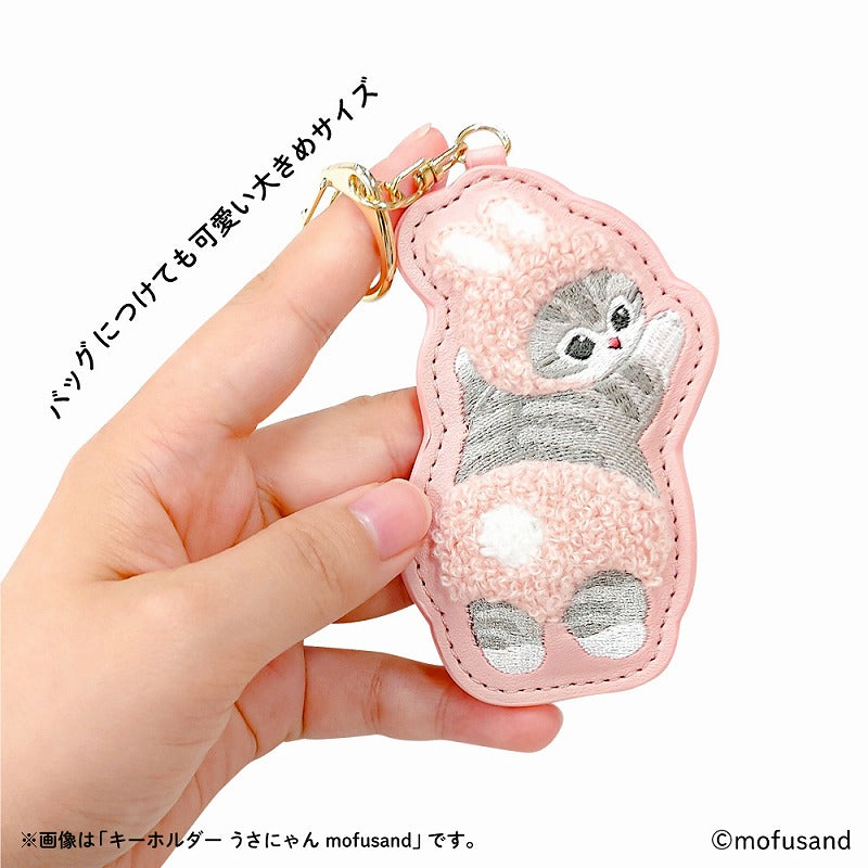 mofusand キーホルダー(にゃんこスイーツ) | mofusandもふもふマーケット
