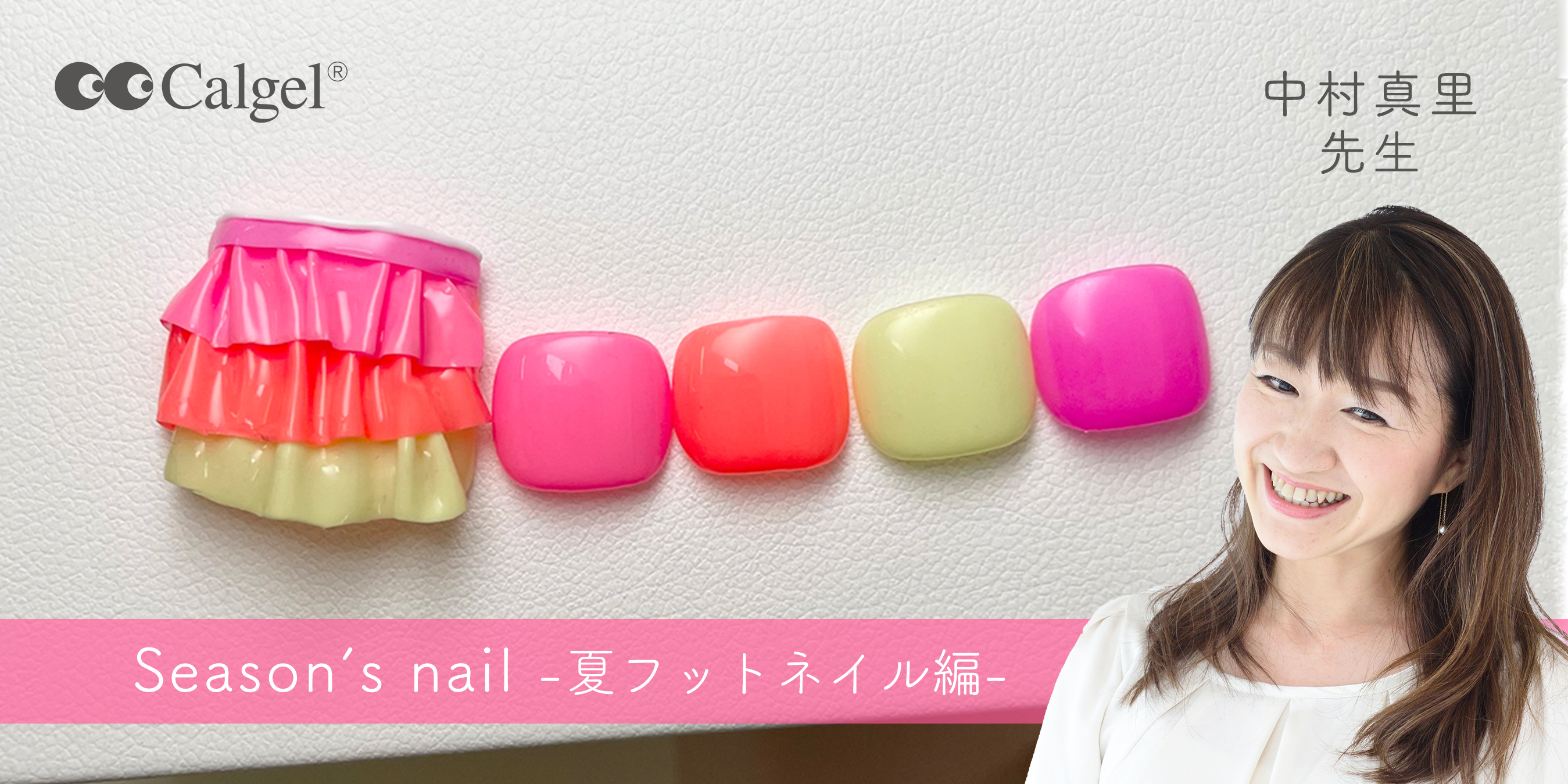 ネイルライトのおすすめは？プロも選ぶカルジェルの【ネイルライト】を