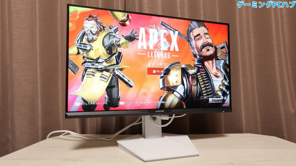 Amzfast AMZG25F6Fをレビュー！約2万円でホワイトデザイン＆320Hz
