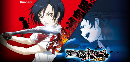 パチスロ音楽】BLOOD+二人の女王 全曲紹介 | モゲスロ